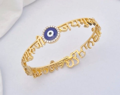 Nidal Jewels | Divine Inscription Gold Kada Bracelet