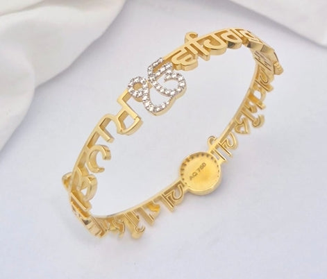 Nidal Jewels | Divine Inscription Gold Kada Bracelet